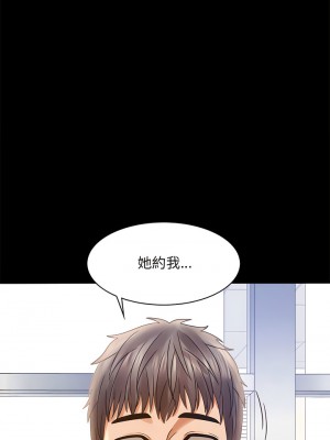 完美妻子的背叛 1-5話_03_17