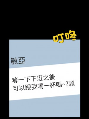 完美妻子的背叛 1-5話_04_01
