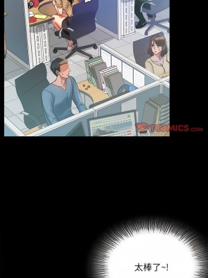 完美妻子的背叛 1-5話_04_02