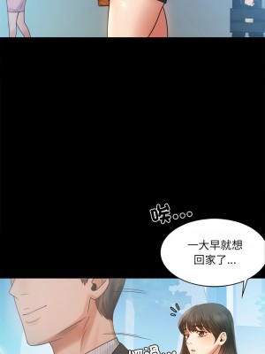 完美妻子的背叛 1-5話_04_03