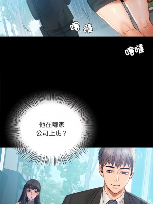 完美妻子的背叛 1-5話_04_04