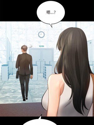 完美妻子的背叛 1-5話_04_05