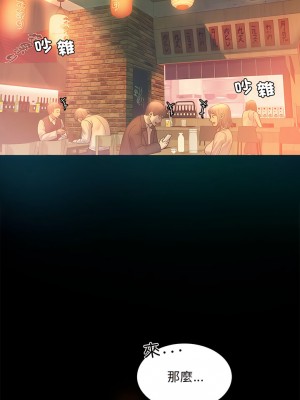 完美妻子的背叛 1-5話_04_06