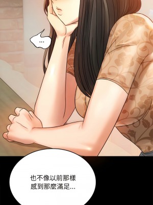 完美妻子的背叛 1-5話_04_10