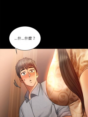完美妻子的背叛 1-5話_04_11