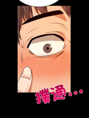 完美妻子的背叛 1-5話_04_12