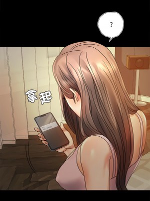 完美妻子的背叛 1-5話_04_15
