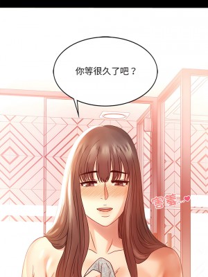 完美妻子的背叛 1-5話_04_17