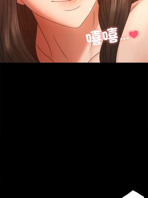 完美妻子的背叛 1-5話_05_03
