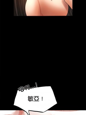 完美妻子的背叛 1-5話_05_08