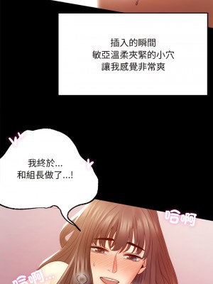 完美妻子的背叛 1-5話_05_11