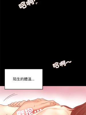完美妻子的背叛 1-5話_05_12