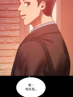 完美妻子的背叛 1-5話_05_18