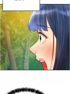 洞洞雜貨店 68-69話_68_03