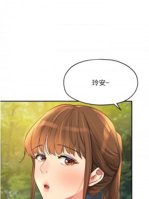 洞洞雜貨店 68-69話_68_08