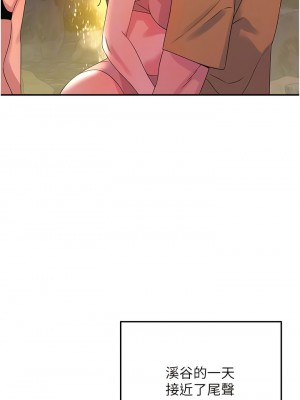 洞洞雜貨店 68-69話_68_12