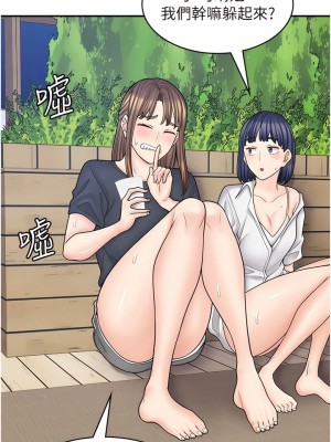 漫畫店工讀生 55-56話_55_01