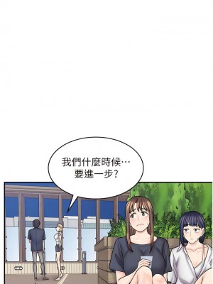 漫畫店工讀生 55-56話_55_02