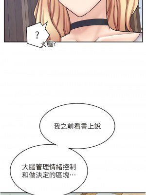 漫畫店工讀生 55-56話_55_04