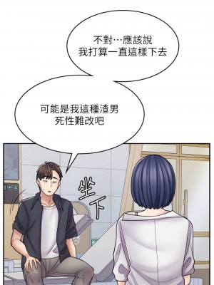 漫畫店工讀生 55-56話_55_09