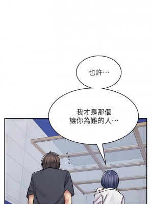 漫畫店工讀生 55-56話_55_15