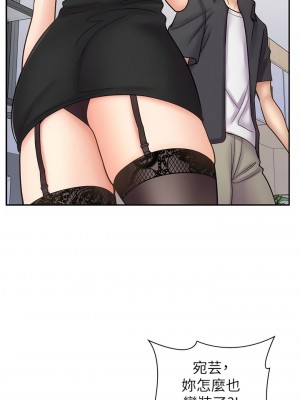 漫畫店工讀生 55-56話_55_16