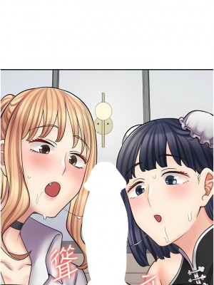 漫畫店工讀生 55-56話_56_03