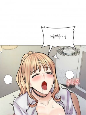 漫畫店工讀生 55-56話_56_09