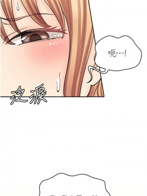 漫畫店工讀生 55-56話_56_10