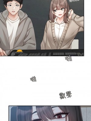 社團學姊 156-157話_156_01