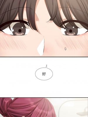 社團學姊 156-157話_157_01
