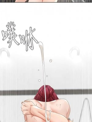 社團學姊 156-157話_157_06