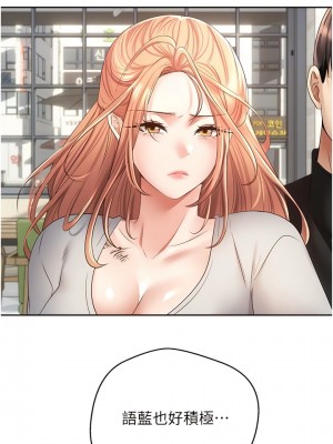 慾望成真App 60-61話_60_04