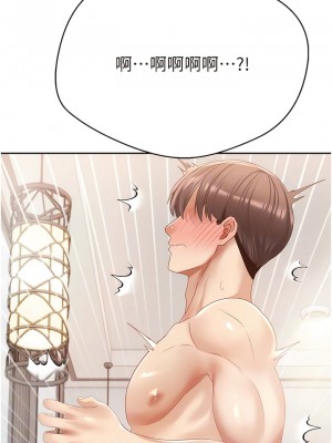 慾望成真App 60-61話_60_10