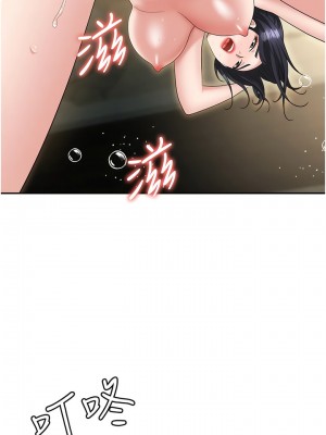 職場陷阱 67-68話_67_03