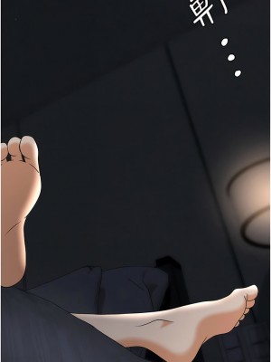 職場陷阱 67-68話_67_14