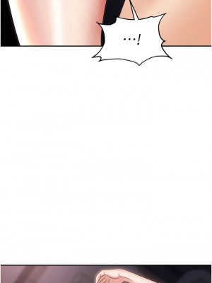 職場陷阱 67-68話_68_09