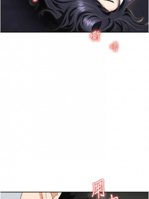 職場陷阱 67-68話_68_10