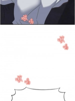 職場陷阱 67-68話_68_12