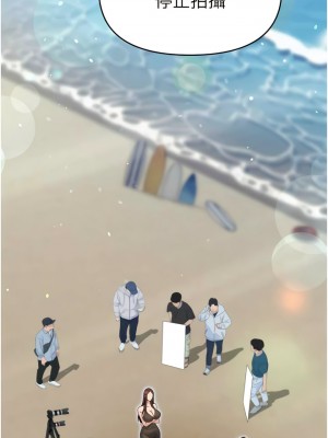 職場陷阱 67-68話_68_13