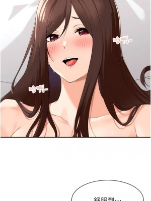 工做狂女上司 31-34話_31_06