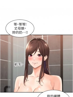 工做狂女上司 31-34話_31_12