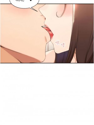 工做狂女上司 31-34話_34_03