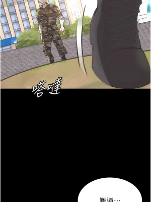 墮落物語 8-9話_08_09