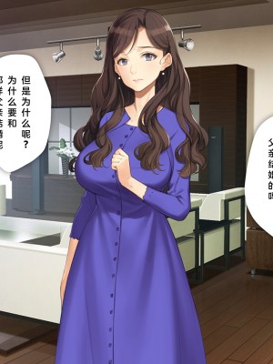 (同人CG集) [少女騎士団 (大槍葦人)] 義母調教・大内梨恵_0011