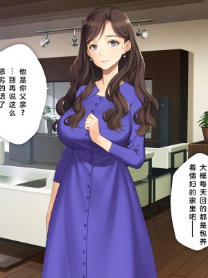 (同人CG集) [少女騎士団 (大槍葦人)] 義母調教・大内梨恵_0012