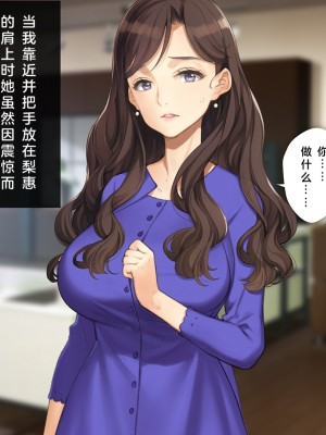 (同人CG集) [少女騎士団 (大槍葦人)] 義母調教・大内梨恵_0016