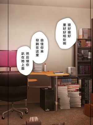 (同人CG集) [少女騎士団 (大槍葦人)] 義母調教・大内梨恵_0179