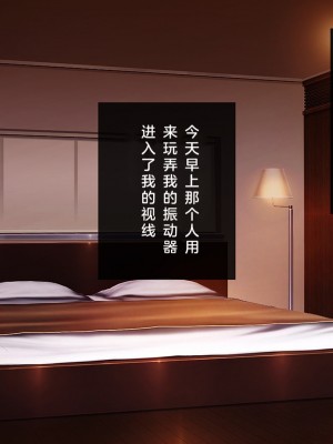 (同人CG集) [少女騎士団 (大槍葦人)] 義母調教・大内梨恵_0186