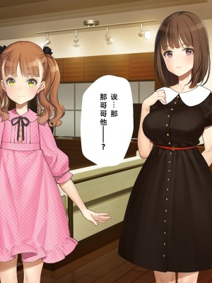(同人CG集) [少女騎士団 (大槍葦人)] 義母調教・大内梨恵_0278